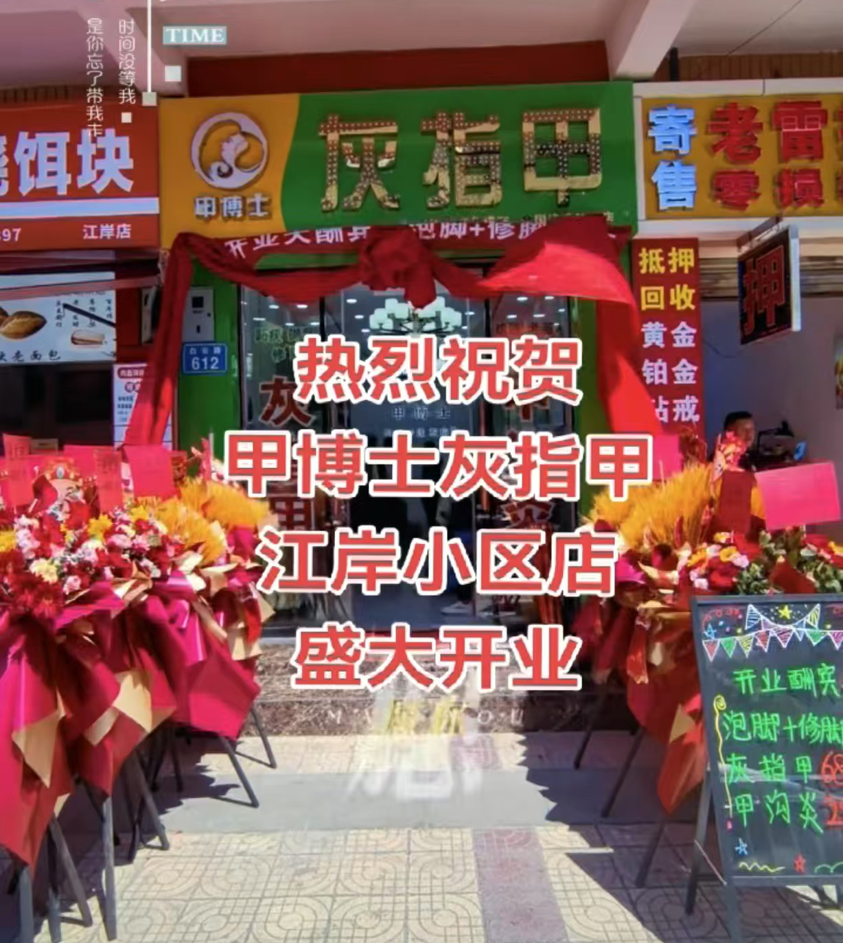 微信图片_20250421134905 拷贝.jpg